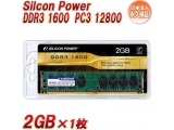 SP002GBLTU160V02 [DDR3 PC3-12800 2GB]