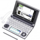 カラー電子辞書 エクスワード 高校生モデル