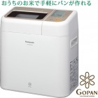 GOPAN ライスブレッドクッカー 1斤タイプ SD-RBM1000 ホワイト