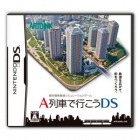 【DS】A列車で行こうDS