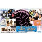 家あげ花火専用カートリッジセット あそび花火セット