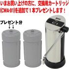 C1 CW-101 ファインセラミック浄水器 スタンダードタイプ ブラック [シーワン] ※今なら予備カートリッジ１本プレゼント！