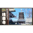 浅草寺 ゴールドメッキ仕上げ デラックスケース付 1/400