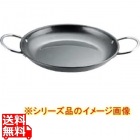 鉄 パエリア鍋 パート II 100cm