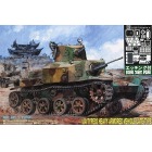 G17E 1/35日本陸軍92式重装甲車エッチング付