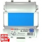 プリンティングマシン専用インクリボン 青
