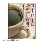 光沢フィルム2ロール 185g/m2 610mm(24インチ)×20m