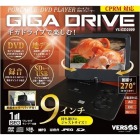 VS-GD2000