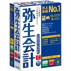 弥生会計 12 プロフェッショナル 2ユーザー
