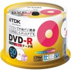 DVD-R PCデータ用 4.7GB 1-16X CPRM対応 インクジェットプリンタ対応ホワイトワイドレーベル スピンドルケース 50枚入