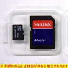 MicroSDHC 16GB SD変換アダプタ付 バルク