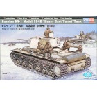 ＫＶ−１ 重戦車 鋳造砲塔（初期型） １９４２年 1/48