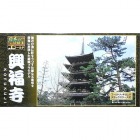興福寺 ゴールドメッキ仕上げ デラックスケース付 1/400