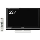 22V型地上・BS・110度CSデジタル フルハイビジョンLED液晶テレビ ホワイト