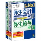 弥生会計 12 プロバリューパック(+給与)