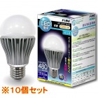 LED電球(E26口金) 60W相当 昼白色(ホワイト) 5個セット 1年保証