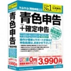 かるがるできる青色申告2012