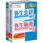 弥生会計 12 スタンダードバリューパック(+販売)