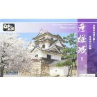 1/280 ST彦根城