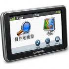 nuvi2465 90263