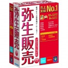 弥生販売 12 プロフェッショナル