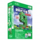 建築みつも郎9 導入ガイドCD付き