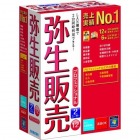 弥生販売 12 プロフェッショナル 2ユーザー