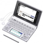 カラー電子辞書 エクスワード ポルトガル語モデル