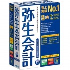 弥生会計 12 プロフェッショナル