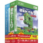 建築みつも郎9 導入ガイドCD付き/プレゼンボードデザイナーSPセット