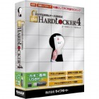 USB HardLocker 4 + USB