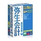 弥生会計 12 スタンダード