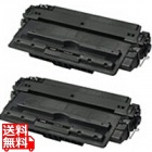 トナーカートリッジ509VP CRG-509VP 【純正トナー】