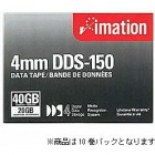 4mmデータテープ150m 20/40GB(DDS4) 10巻パック