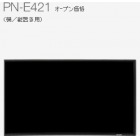 インフォメーションディスプレイ 42型 【大型商品のため代引発送不可・時間指定不可】