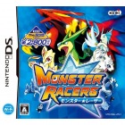【DS】KOEI the Best モンスター☆レーサー