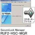 RUF2-HSCシリーズ専用設定管理ソフトウェア「SecureLock Manager」