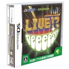 【DS】HUDSON×GReeeeN ライブ!? DeeeeS!? CD同梱版