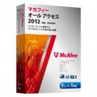 マカフィー オールアクセス2012 家庭/SOHO向け5ユーザー
