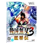 【Wii】戦国無双3 猛将伝