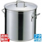 シットラムイノックス18-10寸胴鍋 三重底 (蓋付)40T 40cm