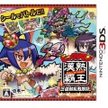 【3DS】ビックリマン 漢熟覇王 三位動乱戦創紀