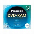 パナソニック LM-AF120LJ10 録画用DVD-RAMディスク 片面120分(4.7GB) 3倍速対応 10枚パック
