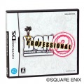 【DS】ドラゴンクエストMJ2 プロフェッショナル