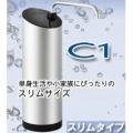 C1 SLIM CW-401