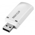 高感度USB接続GPSレシーバー「NAVI CLIP(UMGPS/MF)」