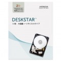 HGST Deskstar パッケージ版(3.5″ S-ATA 6.0Gbps 2TB 7200rpm)