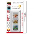 カードケース6 3DS ホワイト