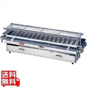 SA18-0強力焼鳥器 (大) 12A・13A | 都市ガス ( 12A ・ 13A )