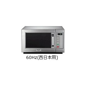 業務用 電子レンジ NE-920GP 60Hz(西日本用)